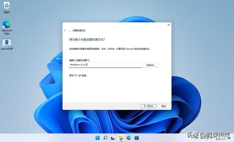 电脑怎么一键关机-第1张图片-王尘宇