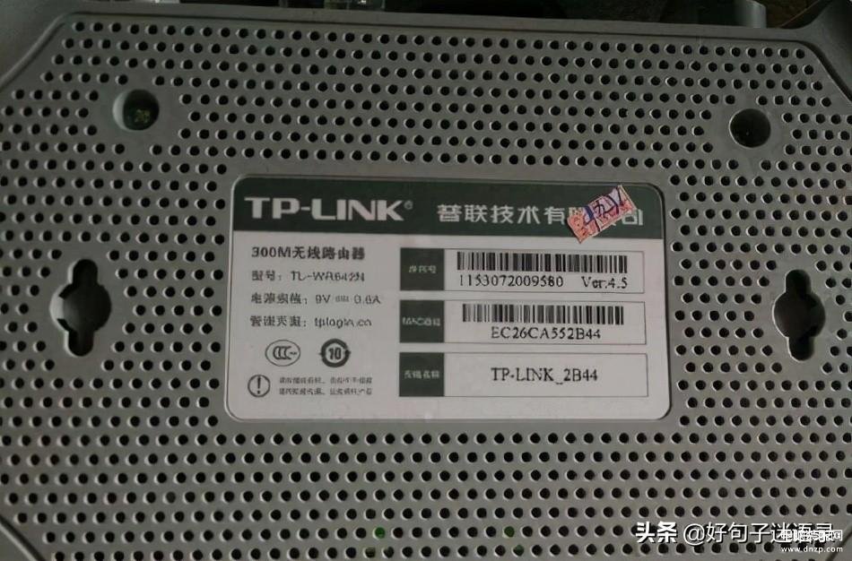 wifi设置密码忘了怎么办-第1张图片-王尘宇
