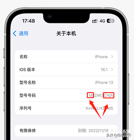 iphone怎么看是不是国行正品-第1张图片-王尘宇