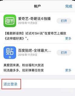 苹果商店下载一直转圈怎么解决-第1张图片-王尘宇