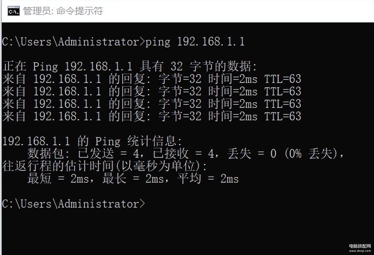 ping网络怎么操作-第1张图片-王尘宇