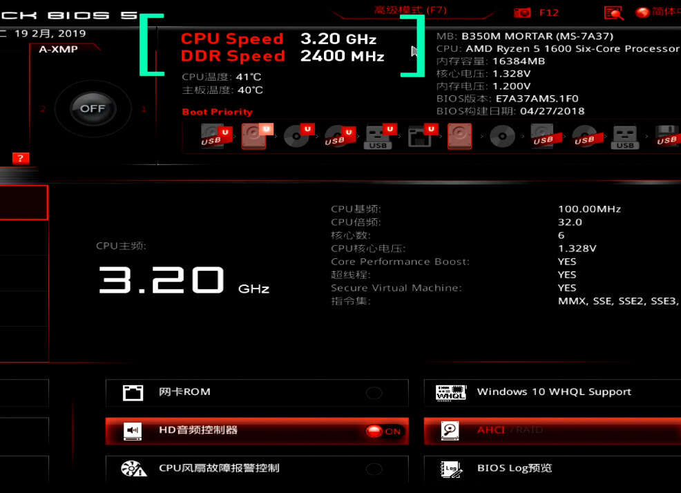 昂达7300gt怎么超频-第1张图片-王尘宇