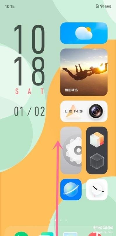 vivo设置好了悬浮窗怎么使用-第1张图片-王尘宇