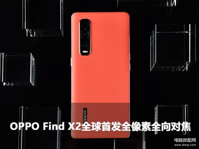 全像素全向对焦技术是什么-第1张图片-王尘宇