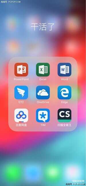苹果手机怎么把图片转换成文字-第1张图片-王尘宇
