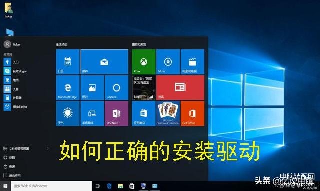 华硕主板驱动怎么安装-第1张图片-王尘宇