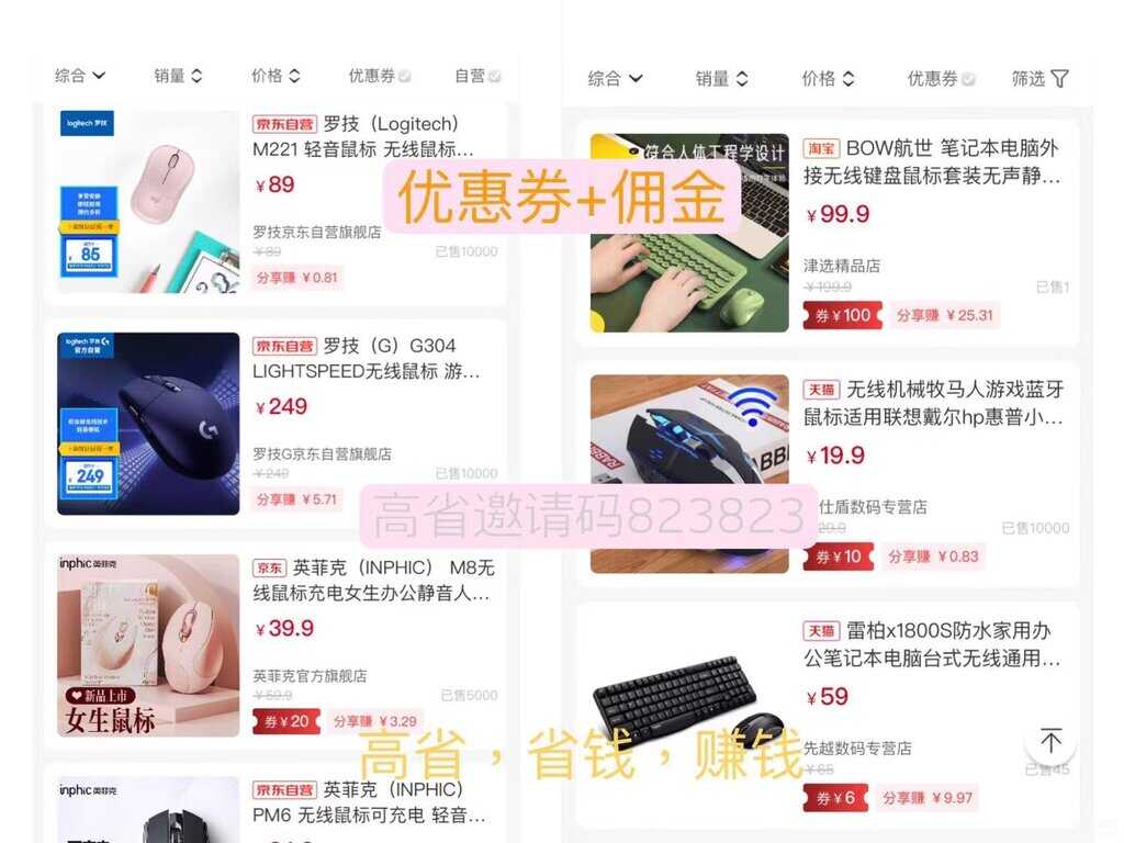 电脑鼠标灵敏度怎么调-第1张图片-王尘宇