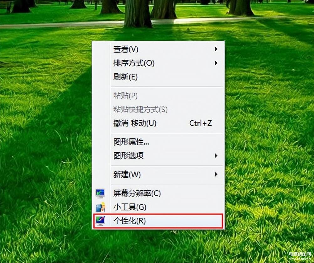 怎么把鼠标箭头变成其他图案-第1张图片-王尘宇 怎么把鼠标箭头变成其他图案-第1张图片-王尘宇