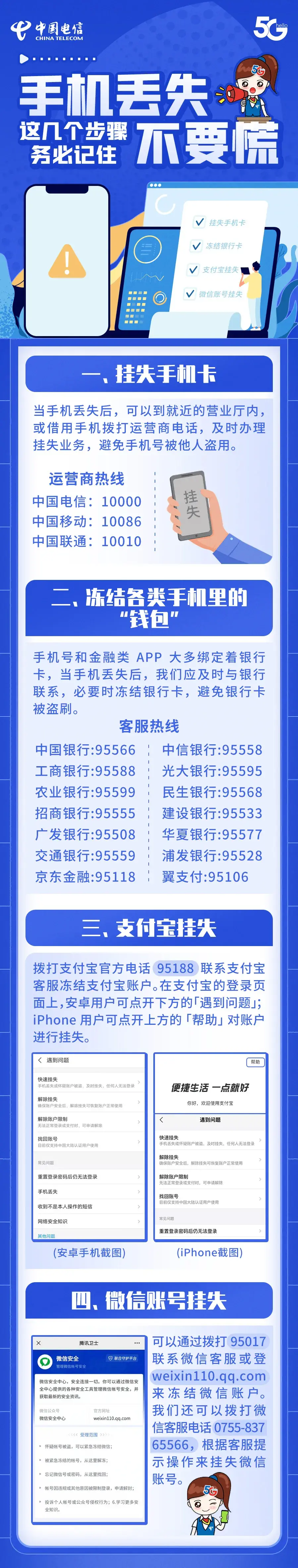 手机找不到了怎么找-第1张图片-王尘宇