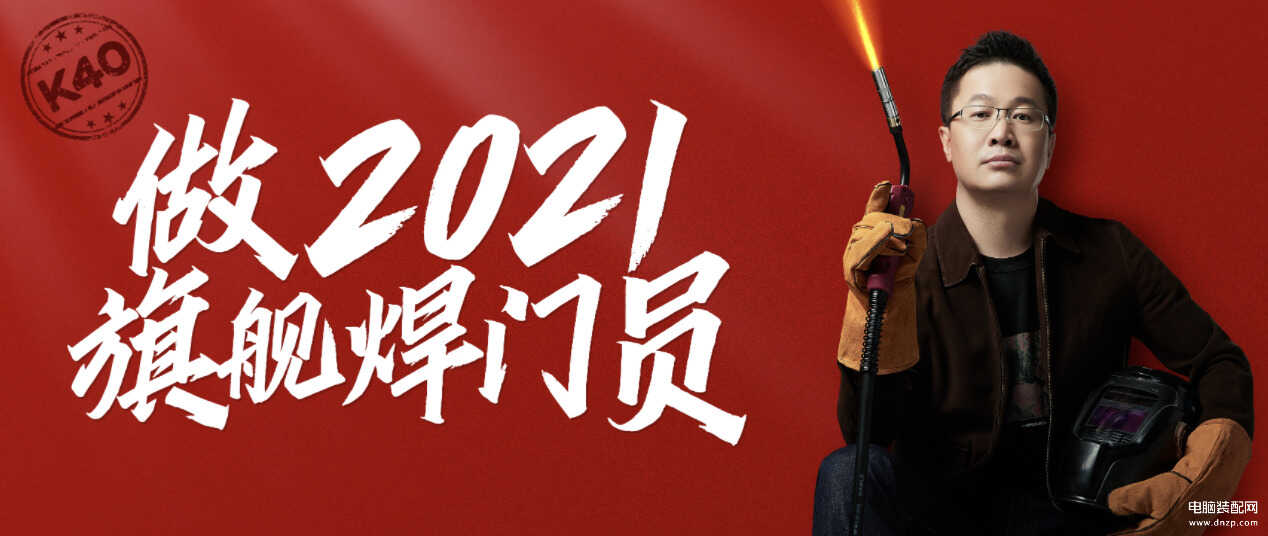 Redmi K40手机好用吗-第1张图片-王尘宇