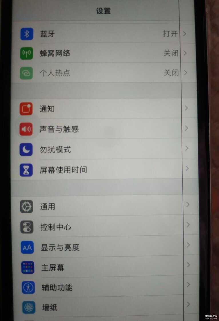 苹果x屏幕有一条线怎么办-第1张图片-王尘宇