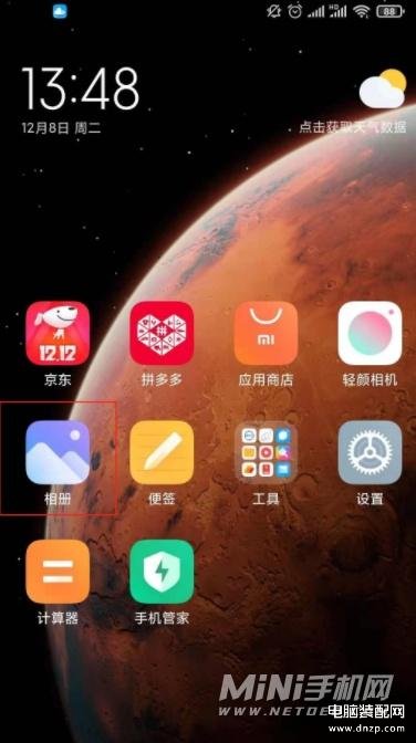 如何打开私密相册-第1张图片-王尘宇