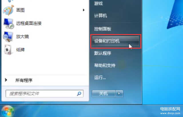 打印机怎么联网无线打印-第1张图片-王尘宇