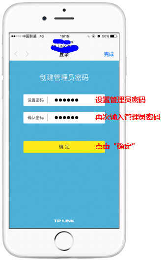 wifi无线路由器设置教程-第1张图片-王尘宇
