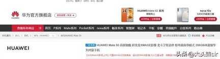 华为手机2000元左右性价比高的手机有什么-第1张图片-王尘宇 华为手机2000元左右性价比高的手机有什么-第1张图片-王尘宇