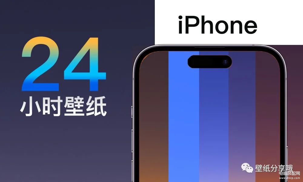 手机怎么换壁纸苹果-第1张图片-王尘宇