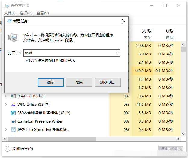 win10鼠标放到任务栏就转圈-第1张图片-王尘宇