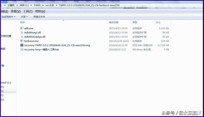 怎么刷recovery-第1张图片-王尘宇