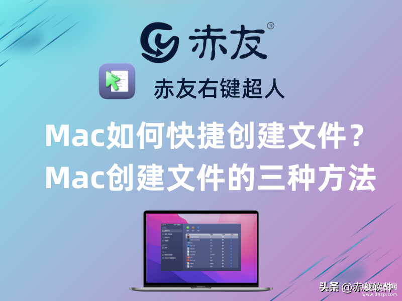 苹果电脑怎么新建文件夹-第1张图片-王尘宇