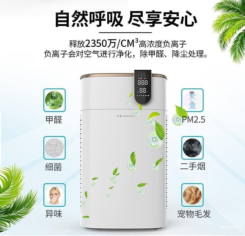 十大品牌净化器排名-第1张图片-王尘宇