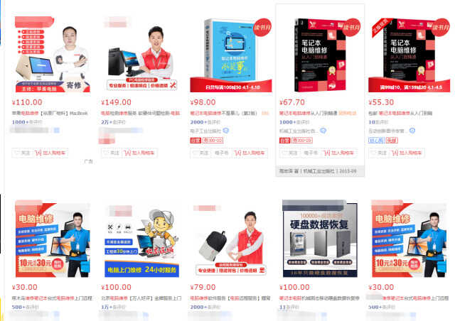 惠普笔记本售后服务靠谱吗-第1张图片-王尘宇