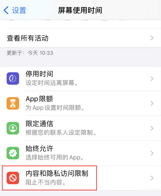 由于访问限制无法退出登录为什么-第1张图片-王尘宇