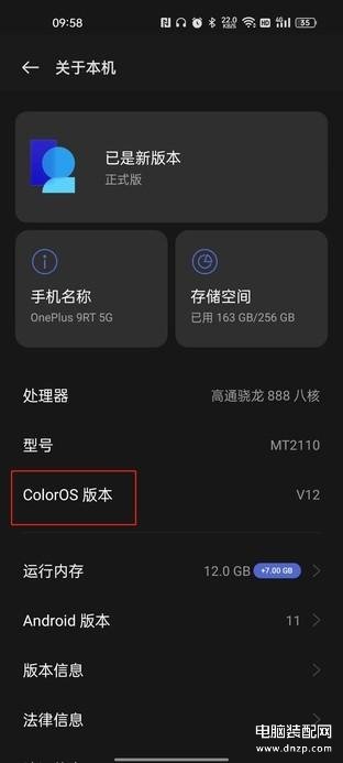 手机换机怎么转移数据-第1张图片-王尘宇
