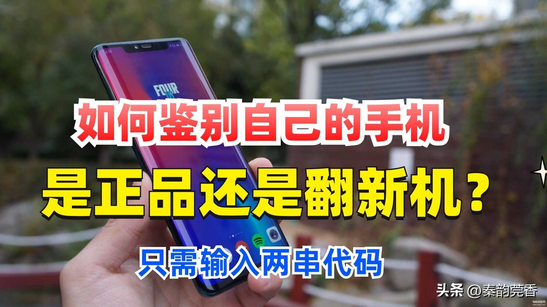 序列号怎么查是不是正品-第1张图片-王尘宇