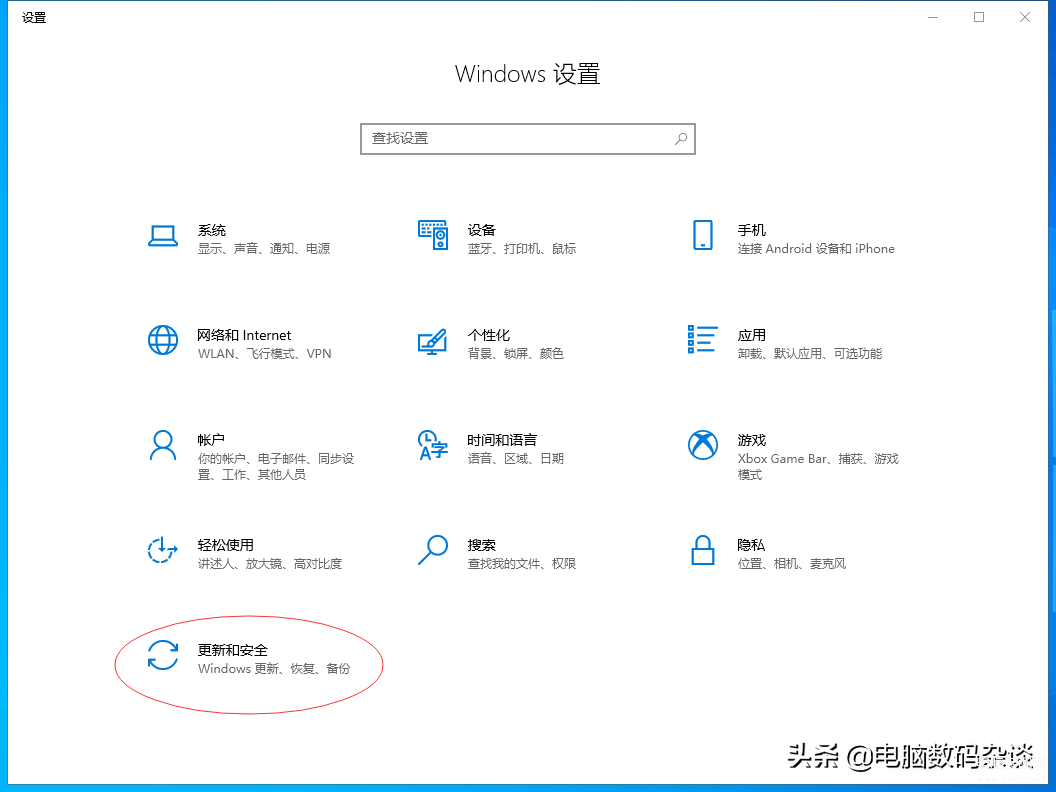 win10驱动软件哪个好-第1张图片-王尘宇 win10驱动软件哪个好-第1张图片-王尘宇