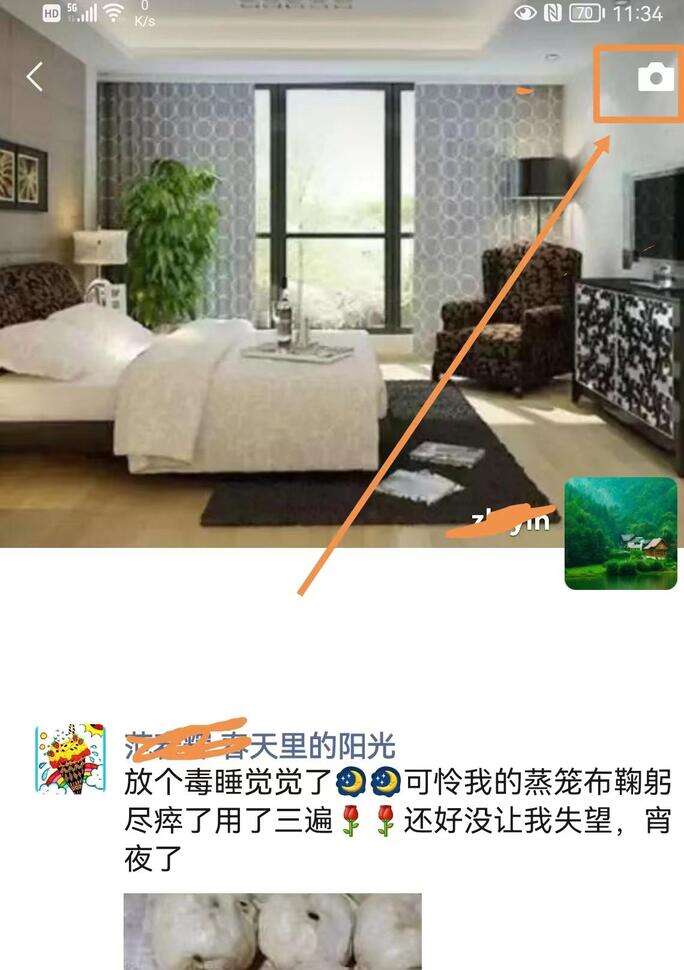 微信朋友圈如何不带图片发文字-第1张图片-王尘宇