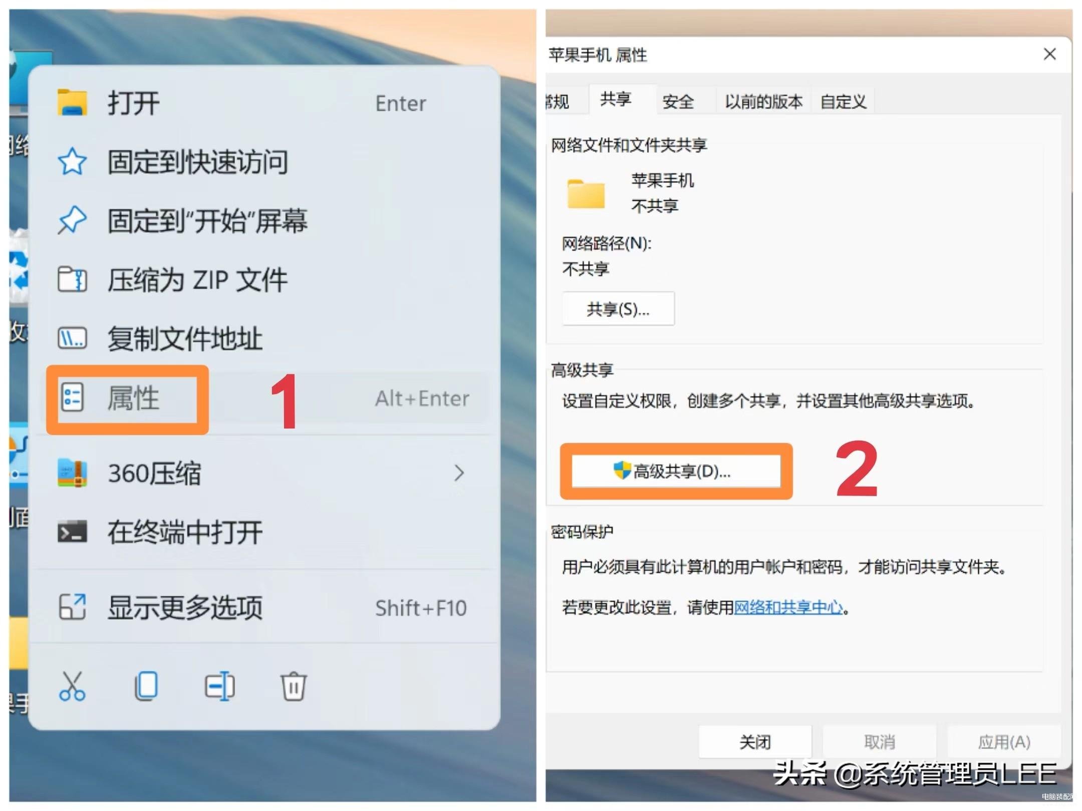 苹果手机连接电脑怎么传输文件-第1张图片-王尘宇