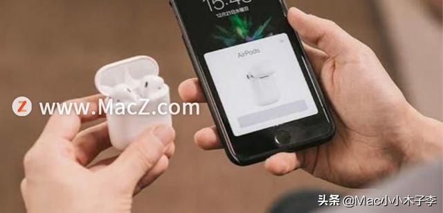 airpods被别人配对了还能-第1张图片-王尘宇 airpods被别人配对了还能-第1张图片-王尘宇