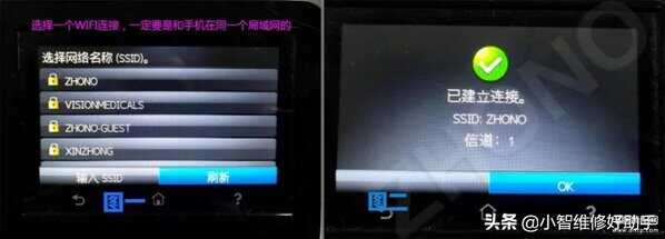 手机连接打印机怎么打印文件-第1张图片-王尘宇