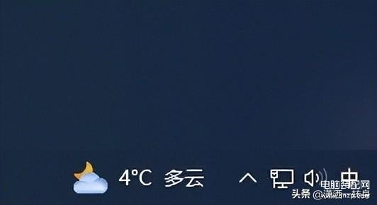win10任务栏卡死怎么办-第1张图片-王尘宇