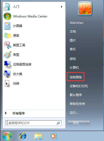 windows 7 旗舰版怎么连网络-第1张图片-王尘宇
