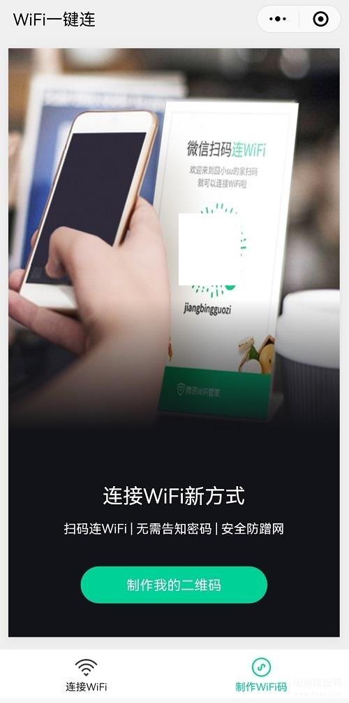 华为手机怎么扫描连接wifi-第1张图片-王尘宇 华为手机怎么扫描连接wifi-第1张图片-王尘宇