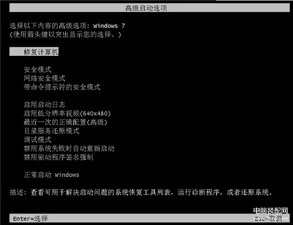 启动修复无法修复你的电脑怎么办-第1张图片-王尘宇