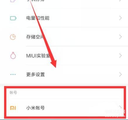 小米手机忘记密码怎么办-第1张图片-王尘宇
