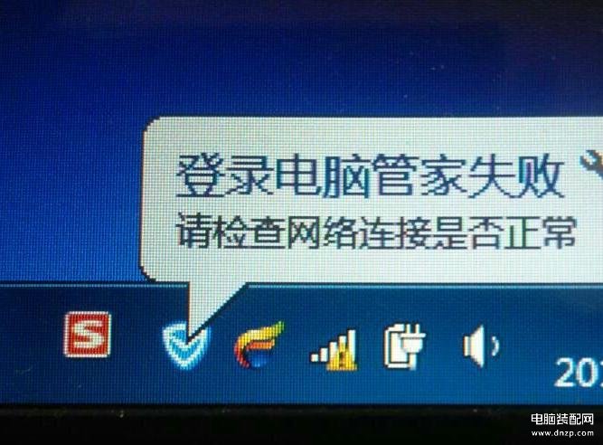 wifi红灯一直闪没网络怎么办-第1张图片-王尘宇