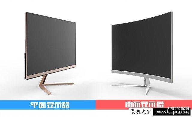 直面屏和曲面屏显示器哪个好-第1张图片-王尘宇 直面屏和曲面屏显示器哪个好-第1张图片-王尘宇
