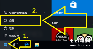 电脑修复系统如何操作-第1张图片-王尘宇
