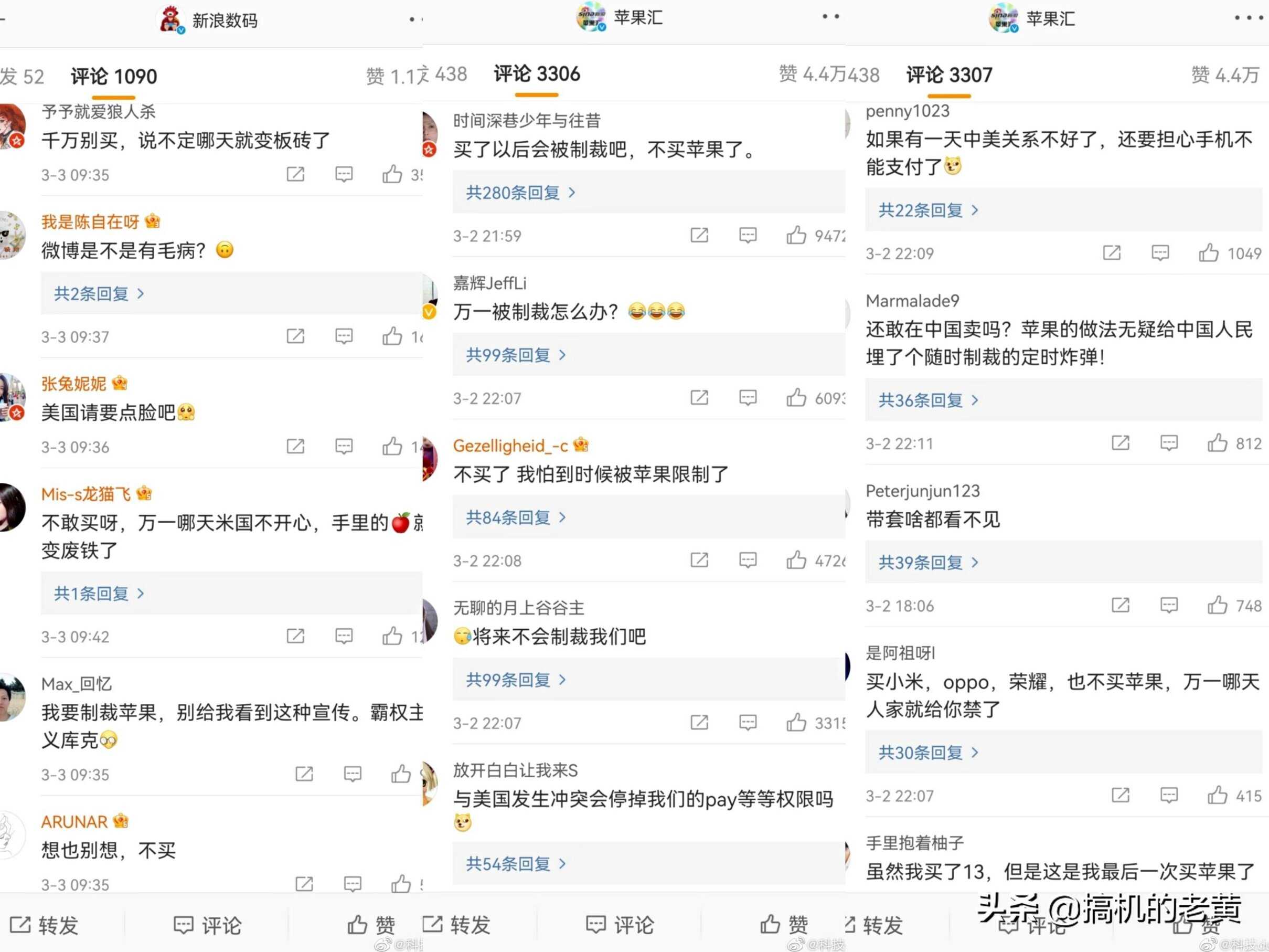 为什么苹果手机突然没信号无服务-第1张图片-王尘宇