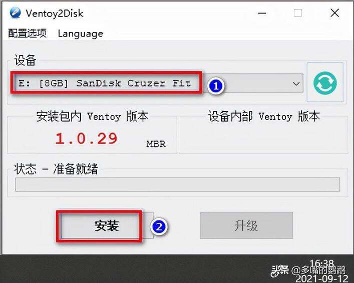 手机拍照技巧从入门到精通-第1张图片-王尘宇