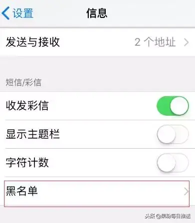 iphone收不到短信咋回事-第1张图片-王尘宇