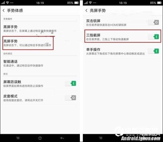 oppor9怎么截屏-第1张图片-王尘宇