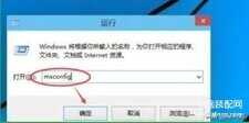 windows10进入安全模式按什么键-第1张图片-王尘宇