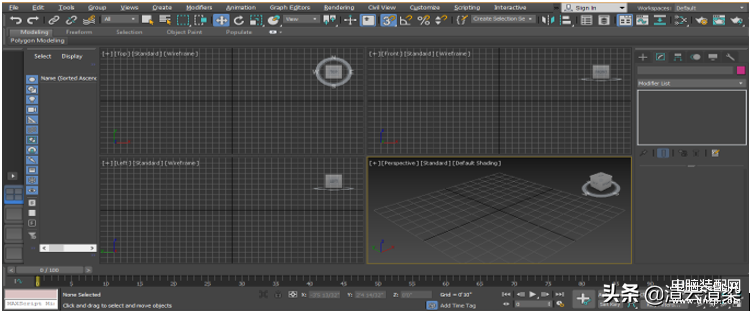 3d快捷键都有哪些-第1张图片-王尘宇