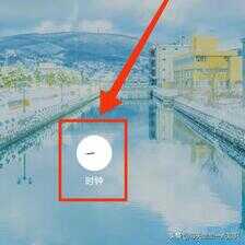 闹钟设置每天怎么设置-第1张图片-王尘宇