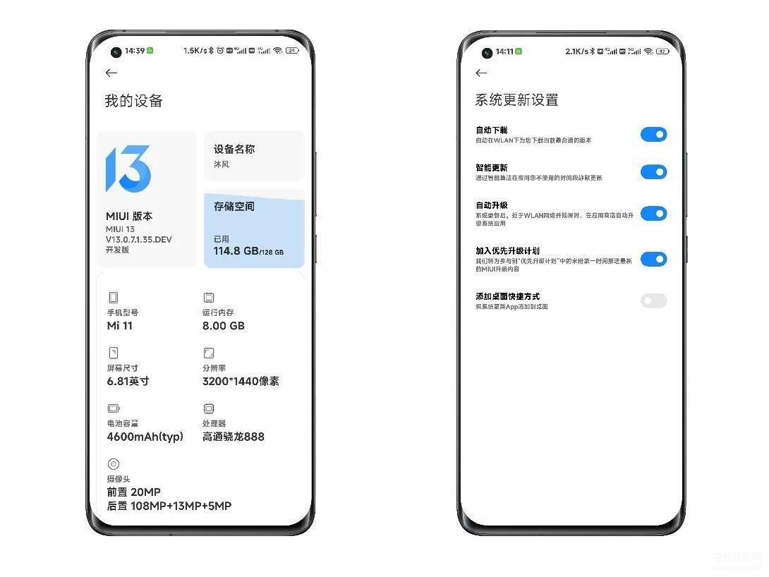 手机优化怎么解除-第1张图片-王尘宇