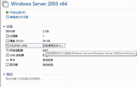windowsserver2003安装教程-第1张图片-王尘宇